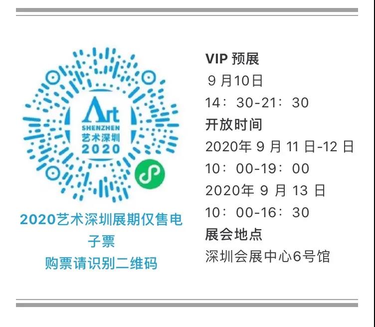 微信图片_20201011143903.jpg